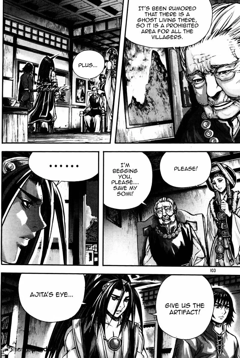 Demon King Zinmanga X Chapter 216 Page 7