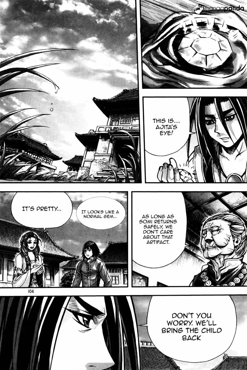 Demon King Zinmanga X Chapter 216 Page 8