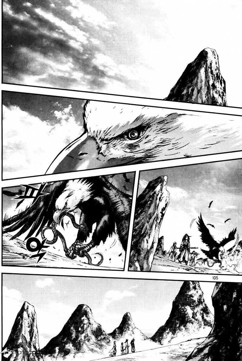 Demon King Zinmanga X Chapter 216 Page 9
