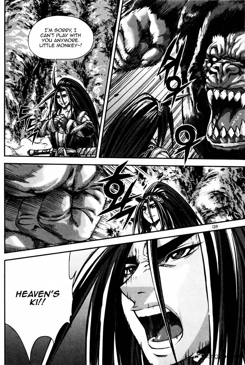 Demon King Zinmanga X Chapter 216 Page 43