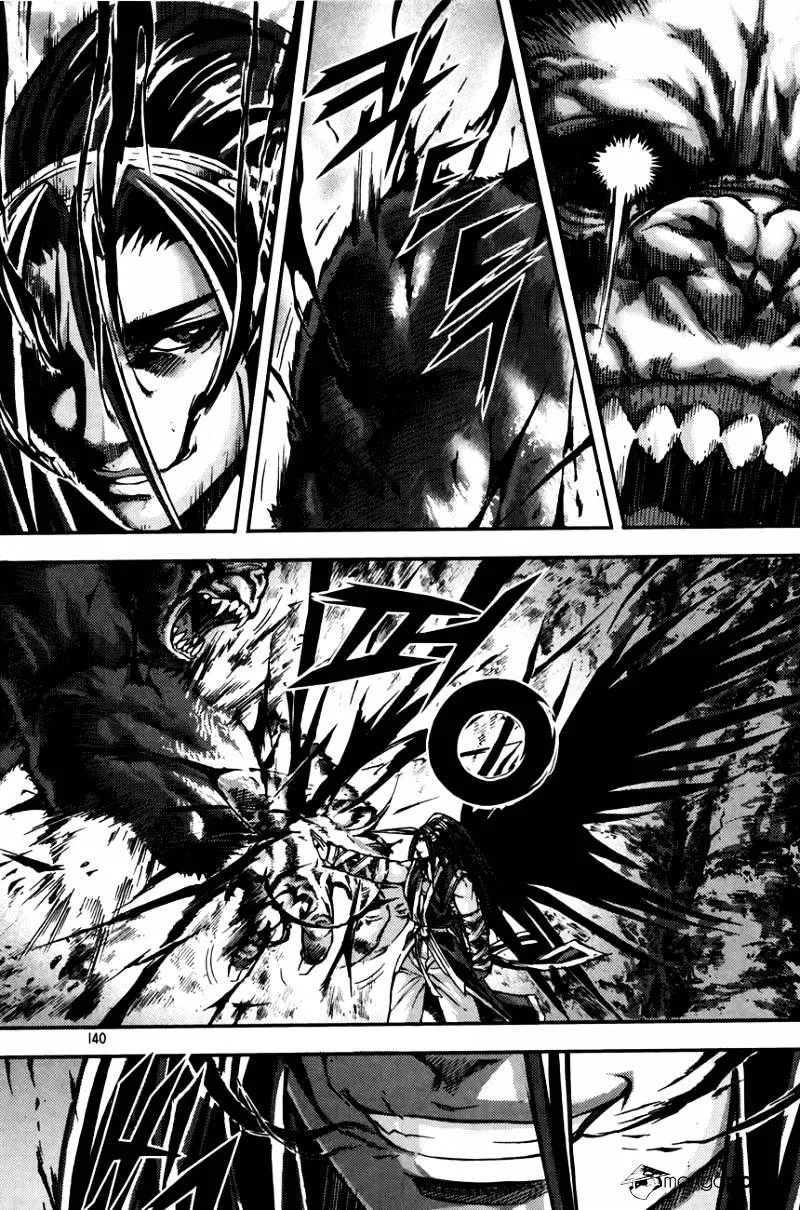 Demon King Zinmanga X Chapter 216 Page 44
