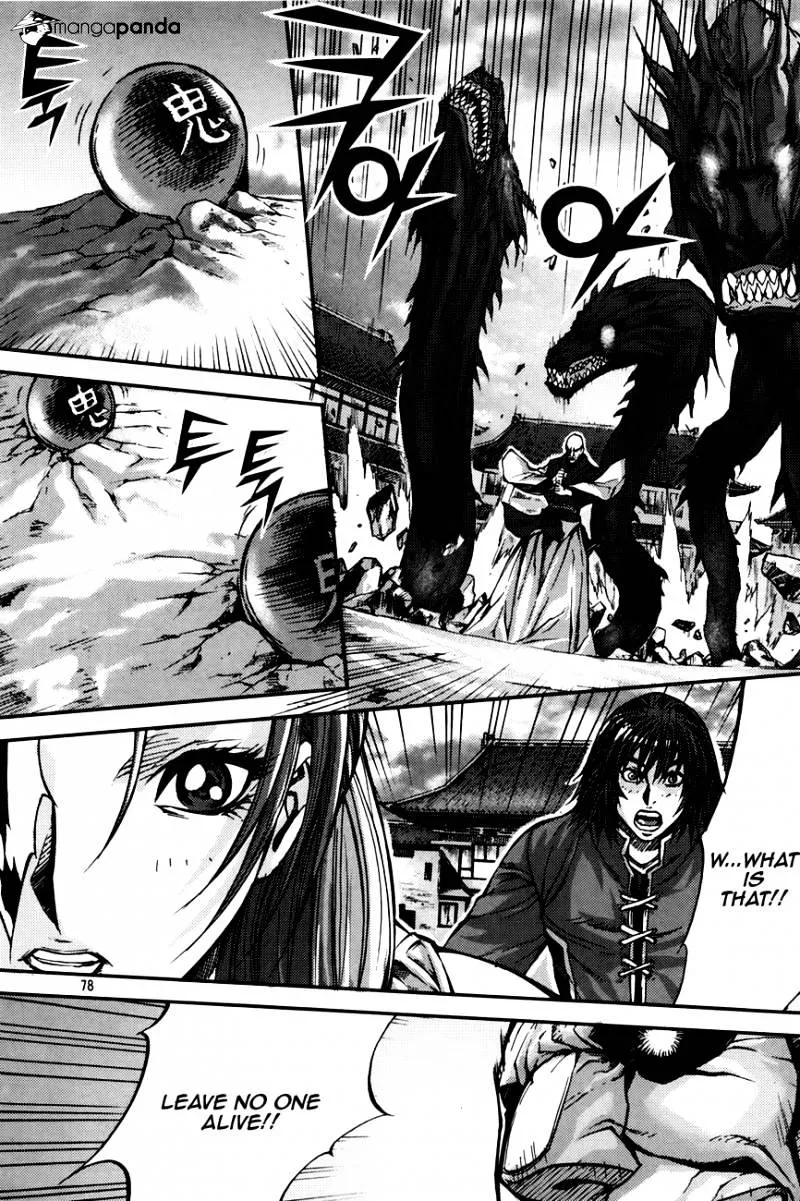 Demon King Zinmanga X Chapter 215 Page 12