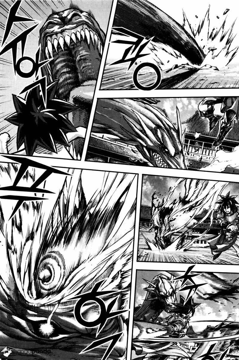 Demon King Zinmanga X Chapter 215 Page 20