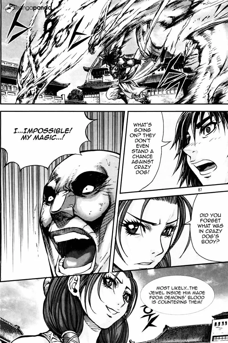 Demon King Zinmanga X Chapter 215 Page 21