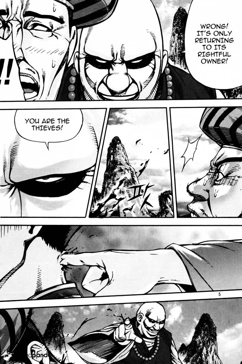 Demon King Zinmanga X Chapter 214 Page 4