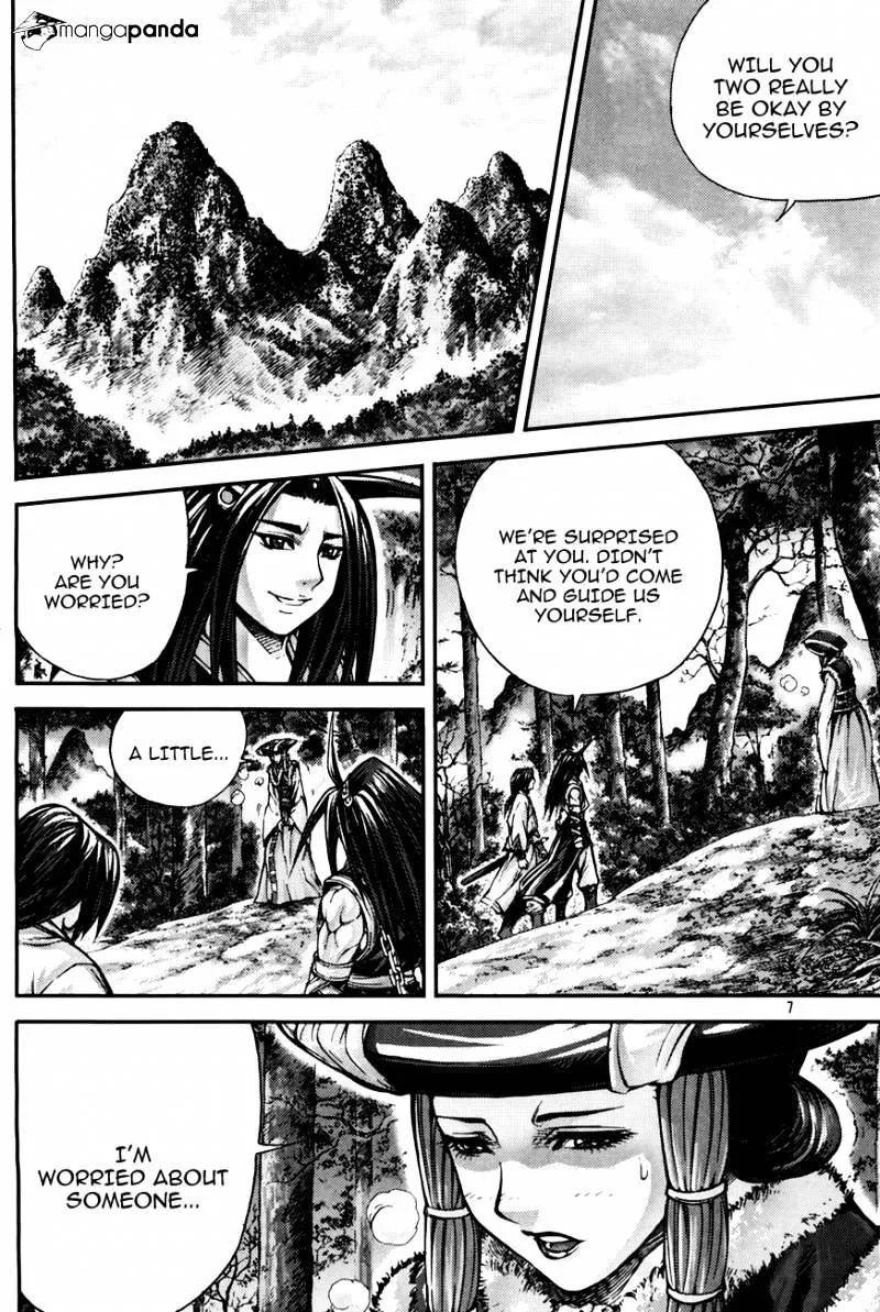 Demon King Zinmanga X Chapter 214 Page 6