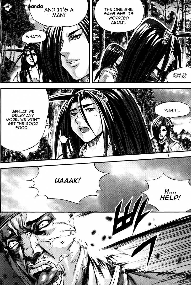 Demon King Zinmanga X Chapter 214 Page 8