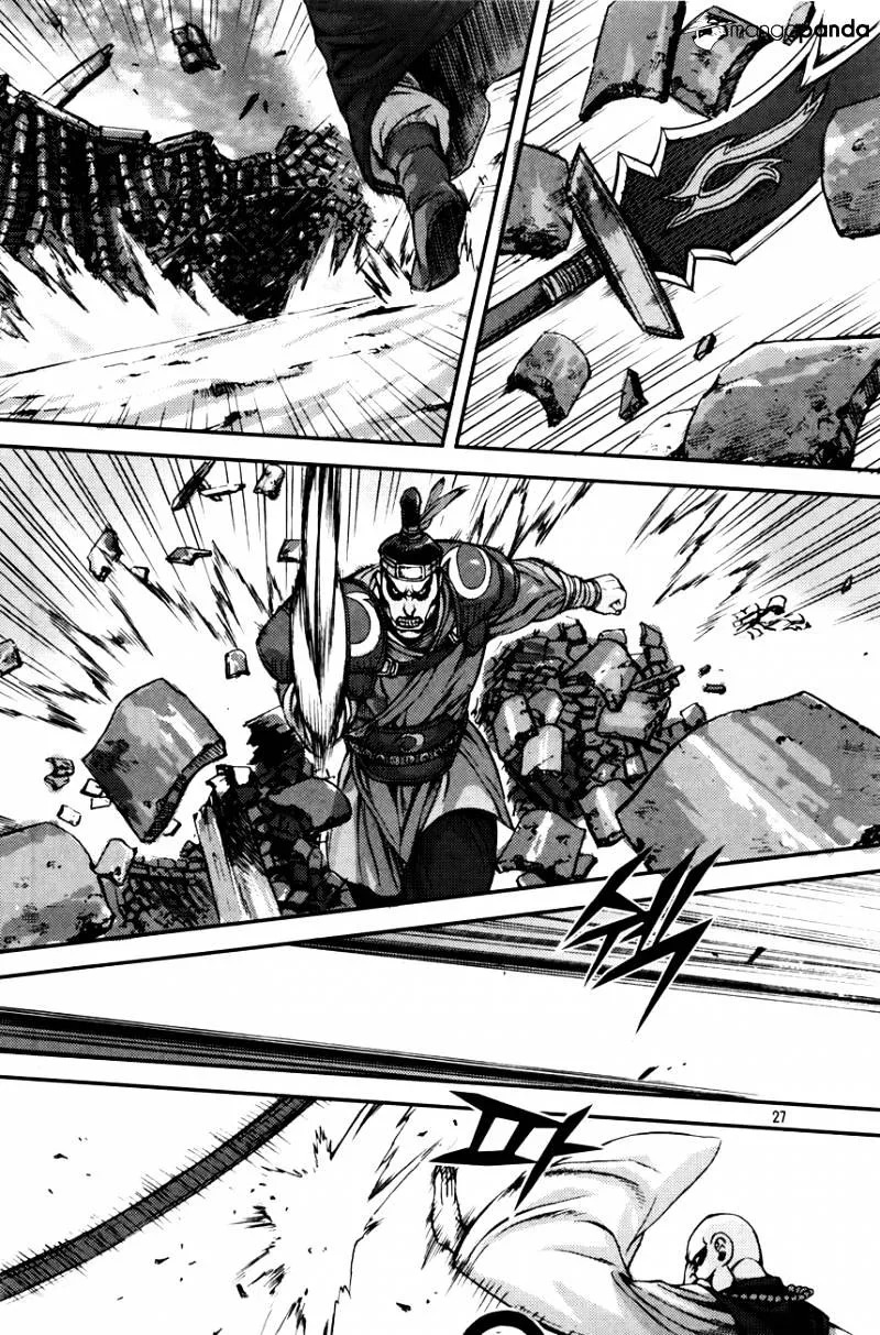 Demon King Zinmanga X Chapter 214 Page 26