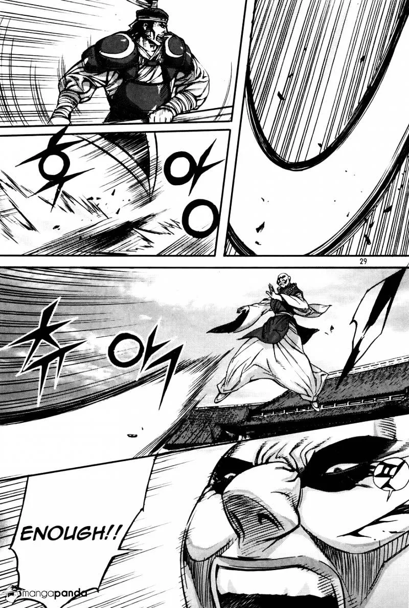 Demon King Zinmanga X Chapter 214 Page 28