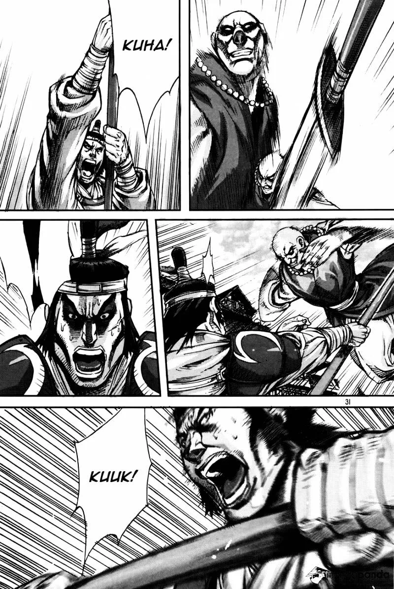 Demon King Zinmanga X Chapter 214 Page 30