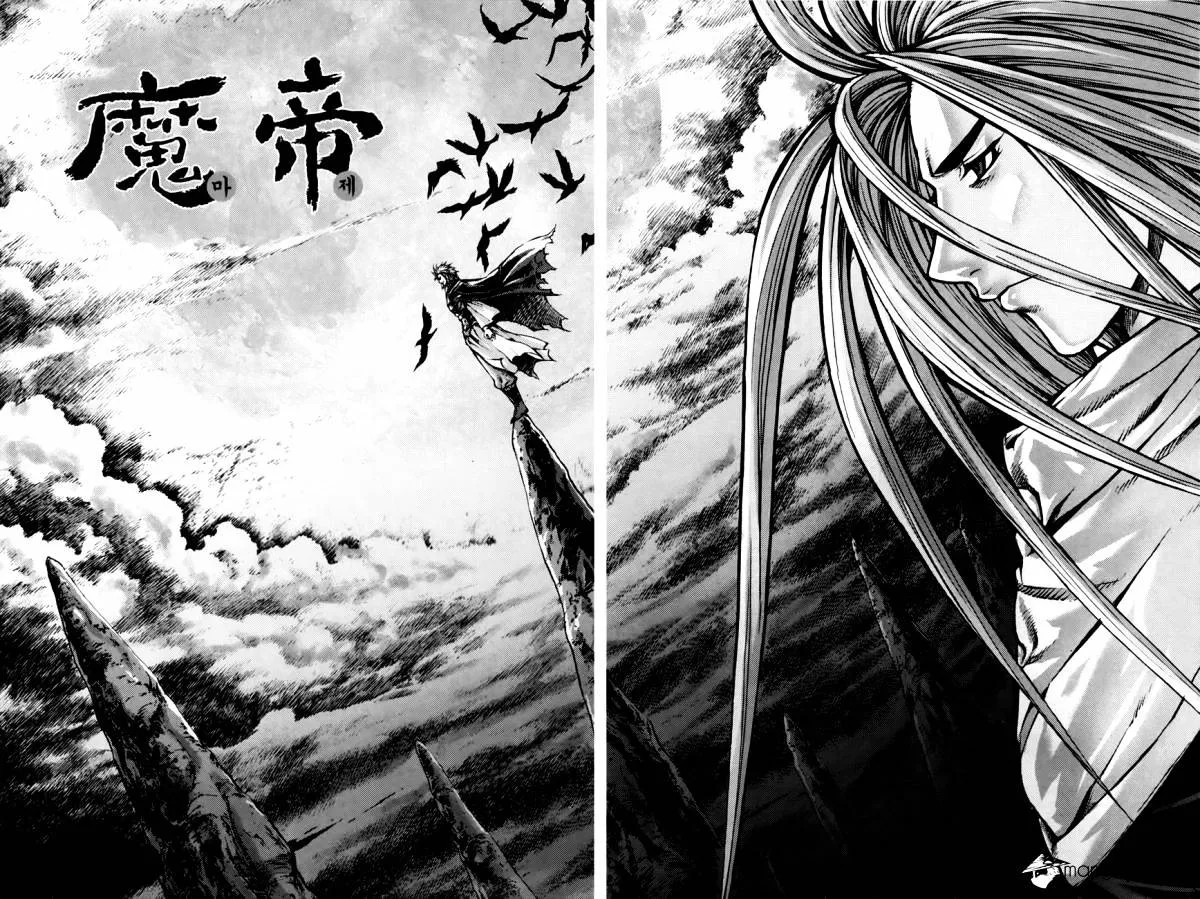 Demon King Zinmanga X Chapter 213 Page 1