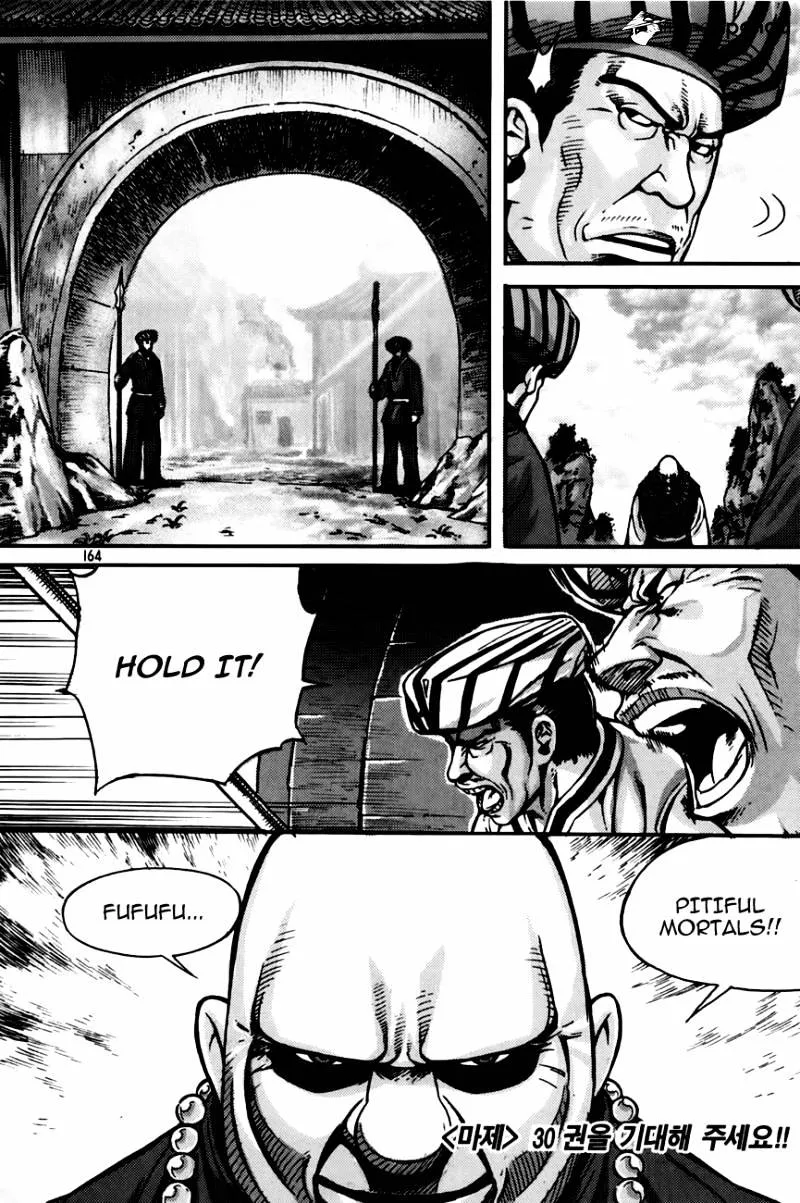 Demon King Zinmanga X Chapter 213 Page 28