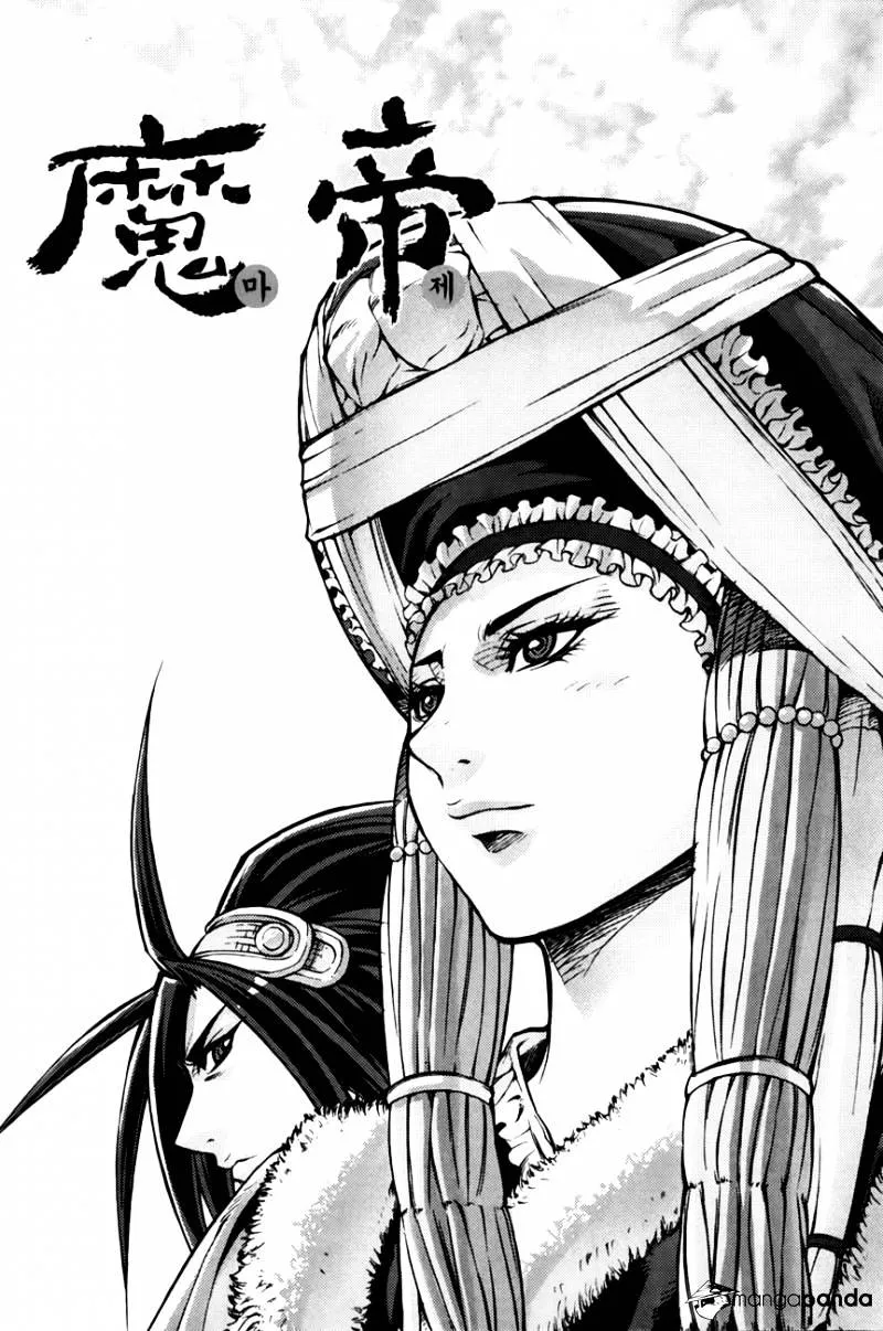 Demon King Zinmanga X Chapter 212 Page 1
