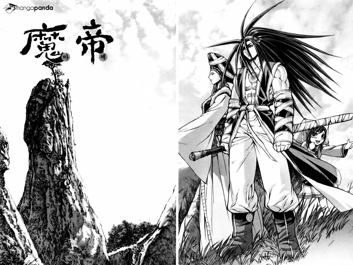 Demon King Zinmanga X Chapter 210 Page 1