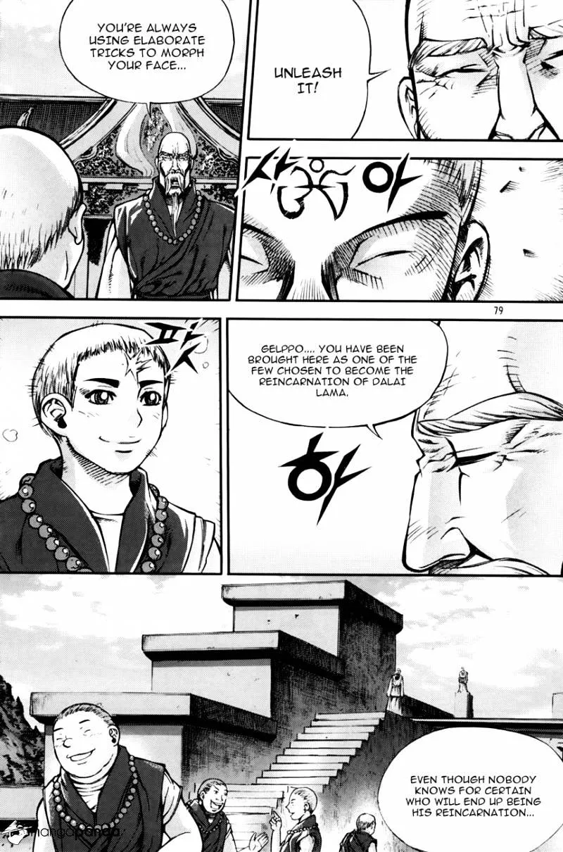 Demon King Zinmanga X Chapter 210 Page 13