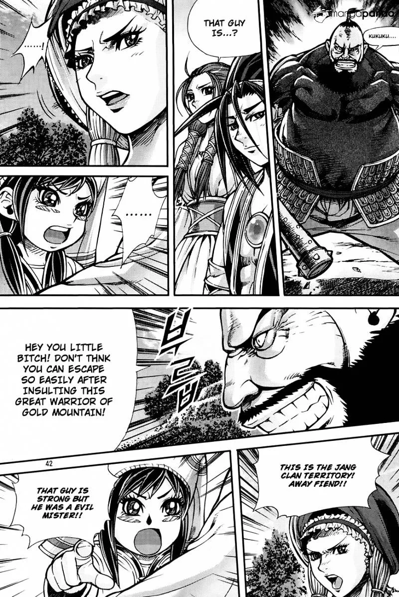Demon King Zinmanga X Chapter 209 Page 6