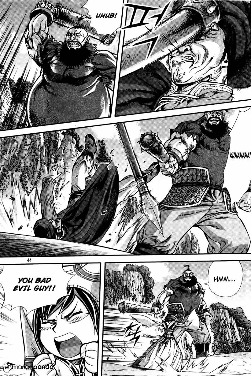 Demon King Zinmanga X Chapter 209 Page 8