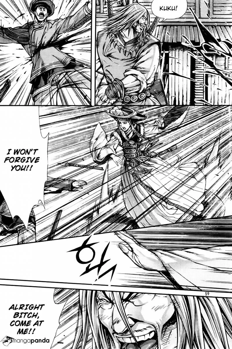 Demon King Zinmanga X Chapter 209 Page 23