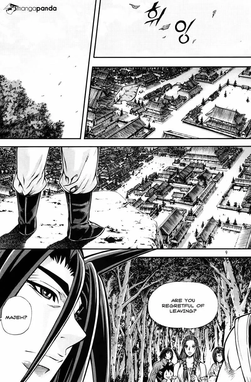 Demon King Zinmanga X Chapter 208 Page 8