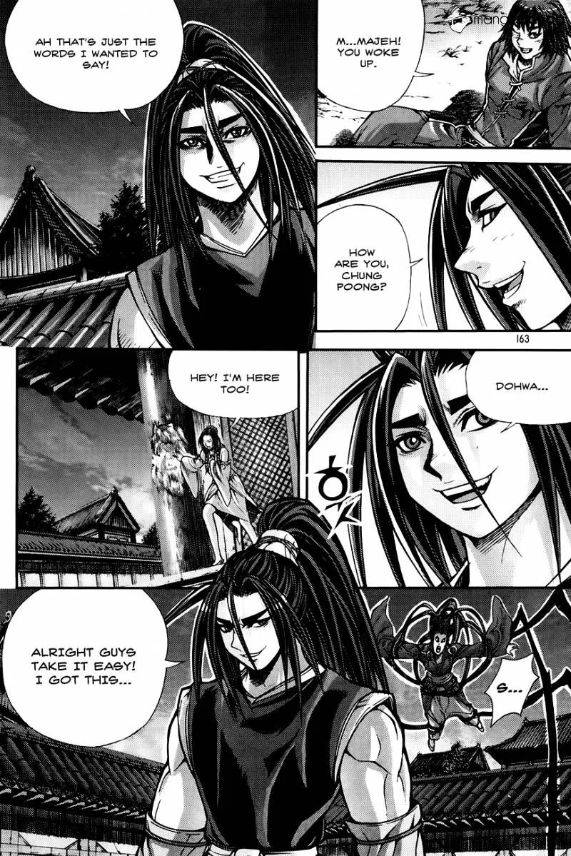 Demon King Zinmanga X Chapter 207 Page 11