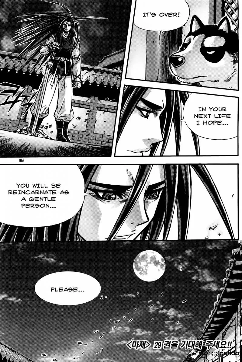 Demon King Zinmanga X Chapter 207 Page 34