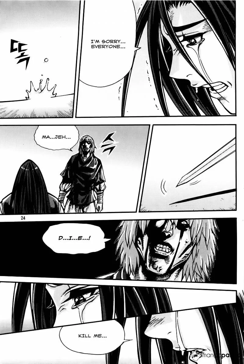 Demon King Zinmanga X Chapter 206 Page 2