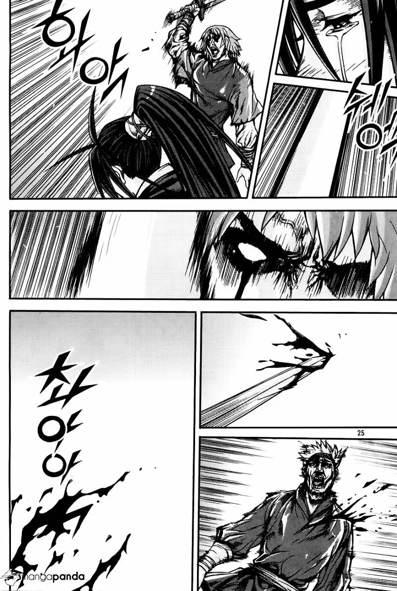 Demon King Zinmanga X Chapter 206 Page 3