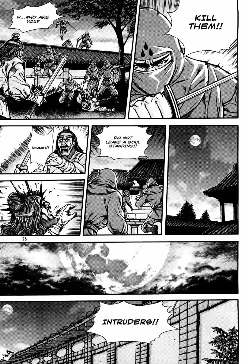 Demon King Zinmanga X Chapter 206 Page 4
