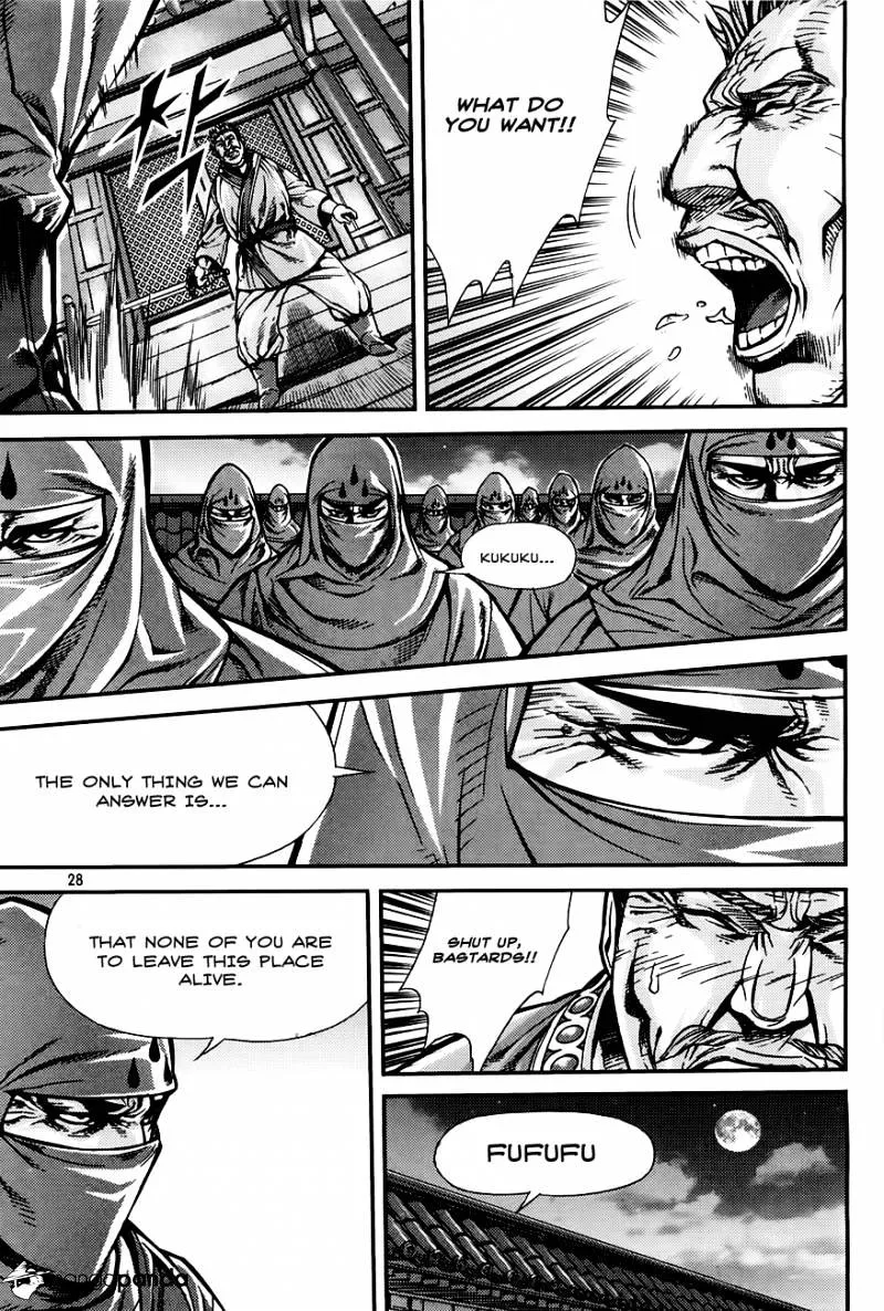 Demon King Zinmanga X Chapter 206 Page 6
