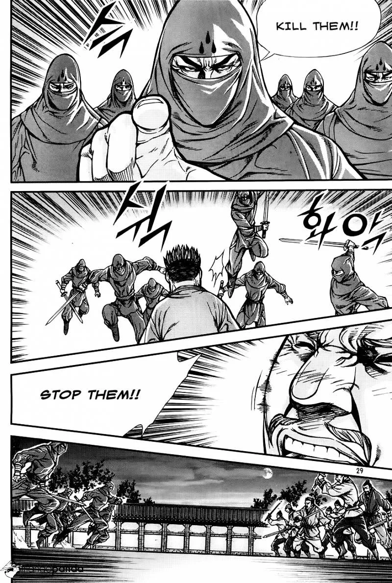 Demon King Zinmanga X Chapter 206 Page 7