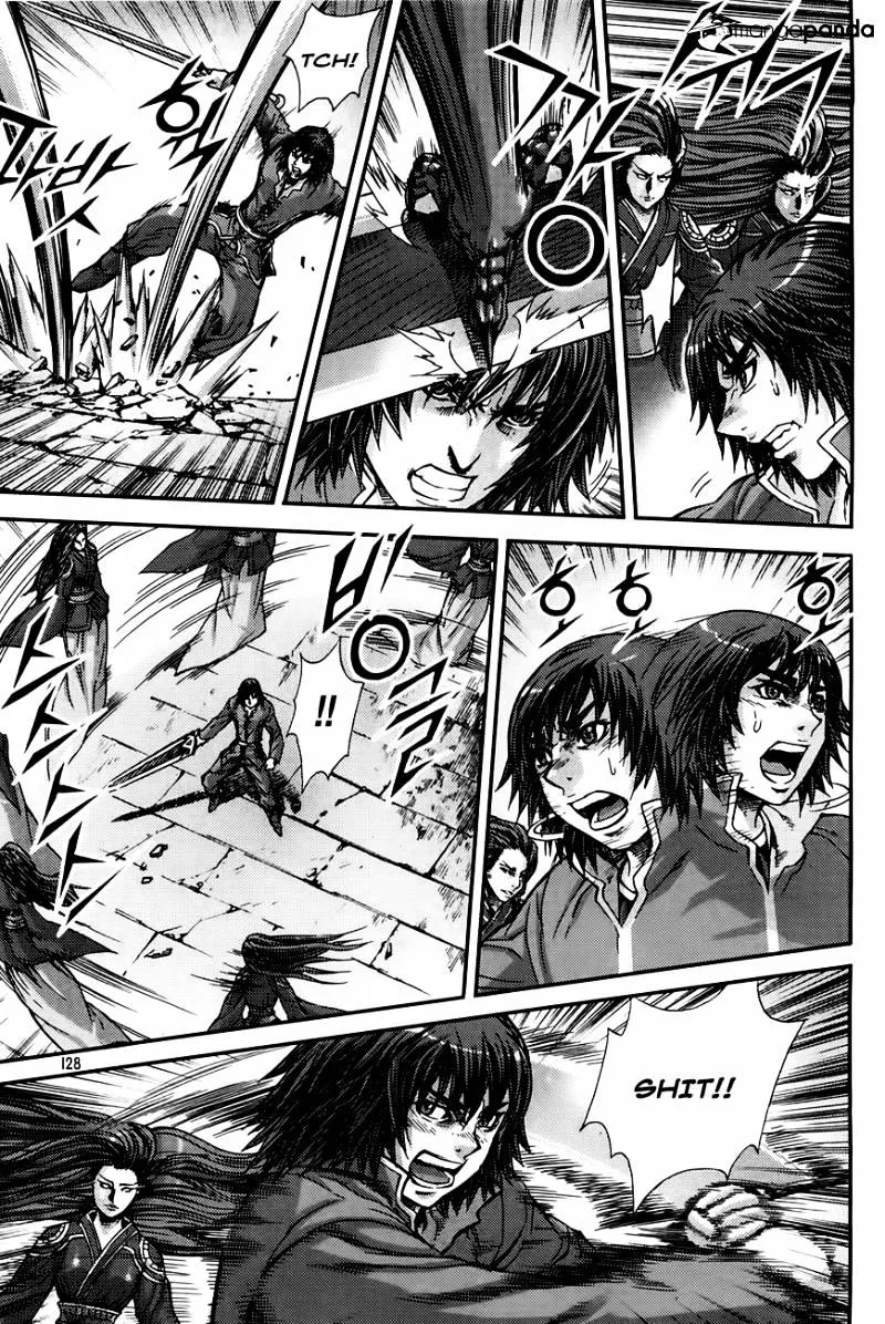 Demon King Zinmanga X Chapter 206 Page 17