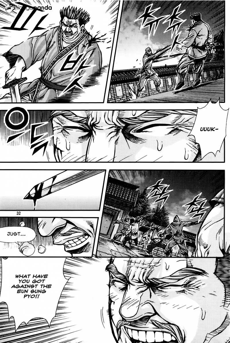 Demon King Zinmanga X Chapter 206 Page 20
