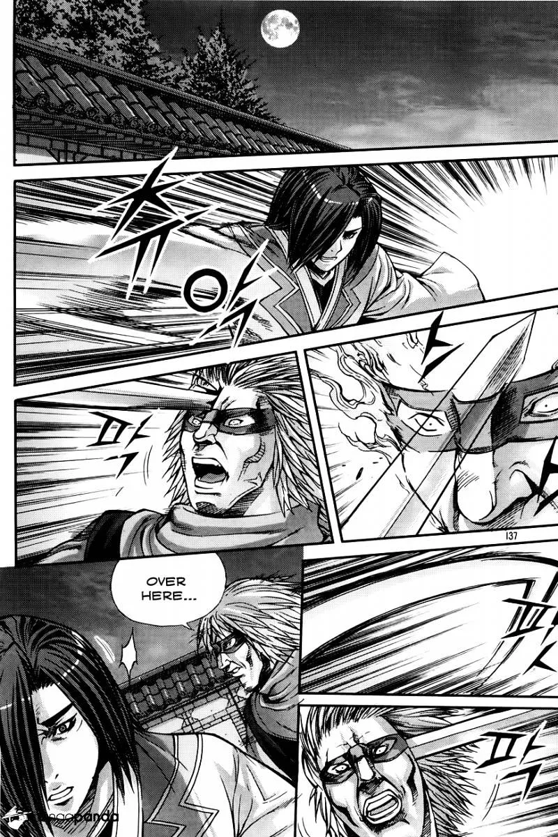 Demon King Zinmanga X Chapter 206 Page 27
