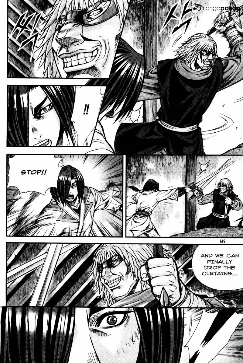 Demon King Zinmanga X Chapter 206 Page 40