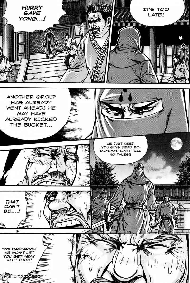 Demon King Zinmanga X Chapter 206 Page 42