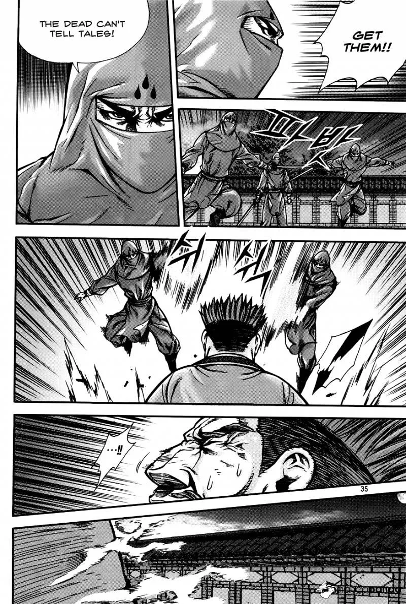 Demon King Zinmanga X Chapter 206 Page 45