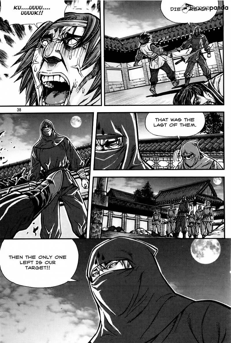 Demon King Zinmanga X Chapter 206 Page 48