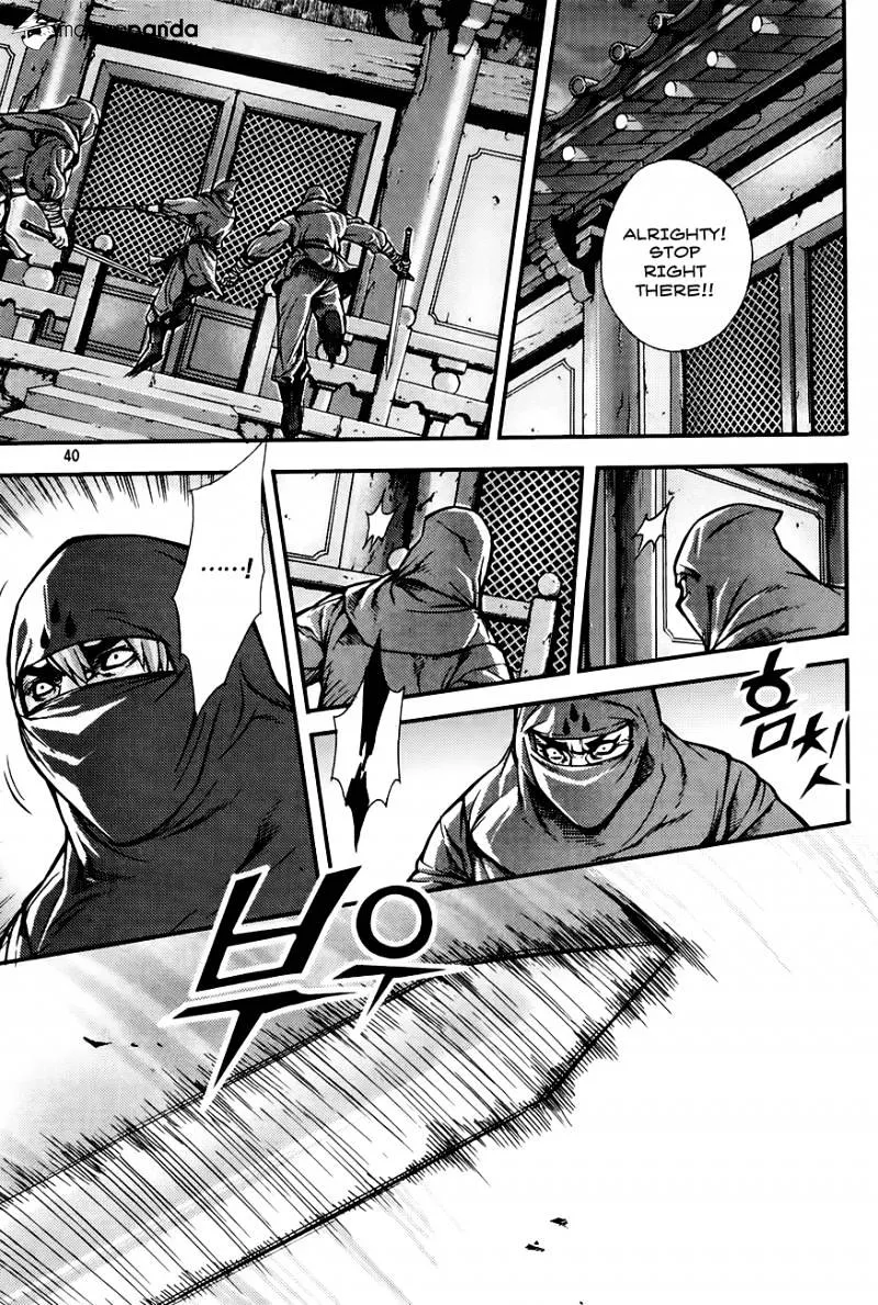 Demon King Zinmanga X Chapter 206 Page 50