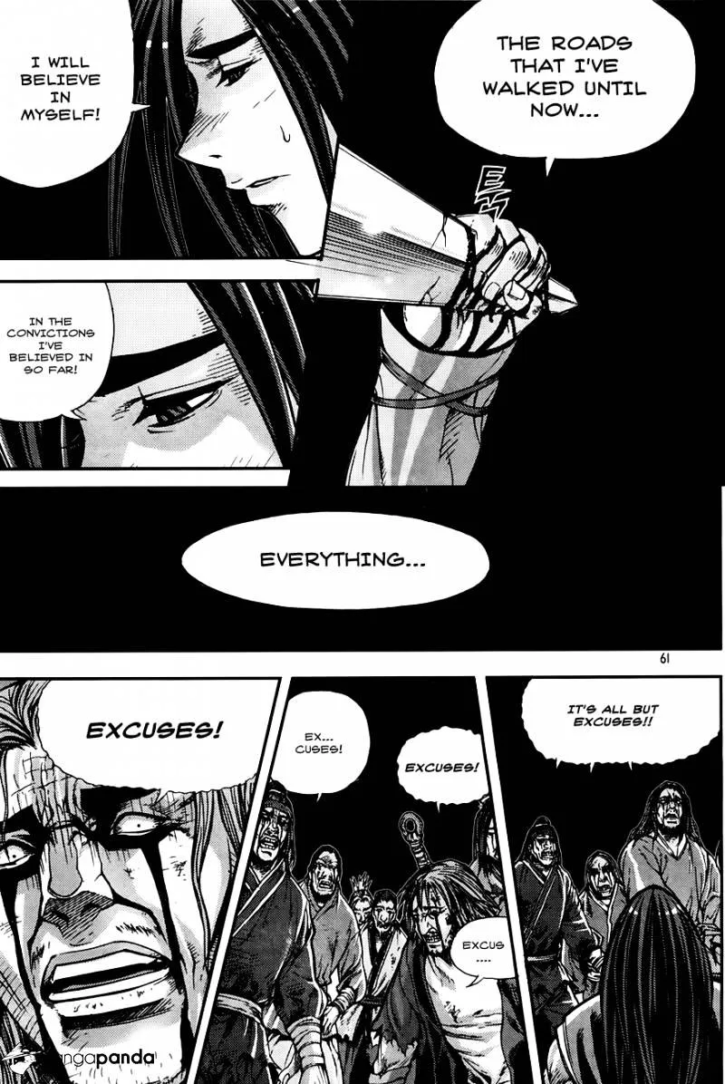 Demon King Zinmanga X Chapter 206 Page 71
