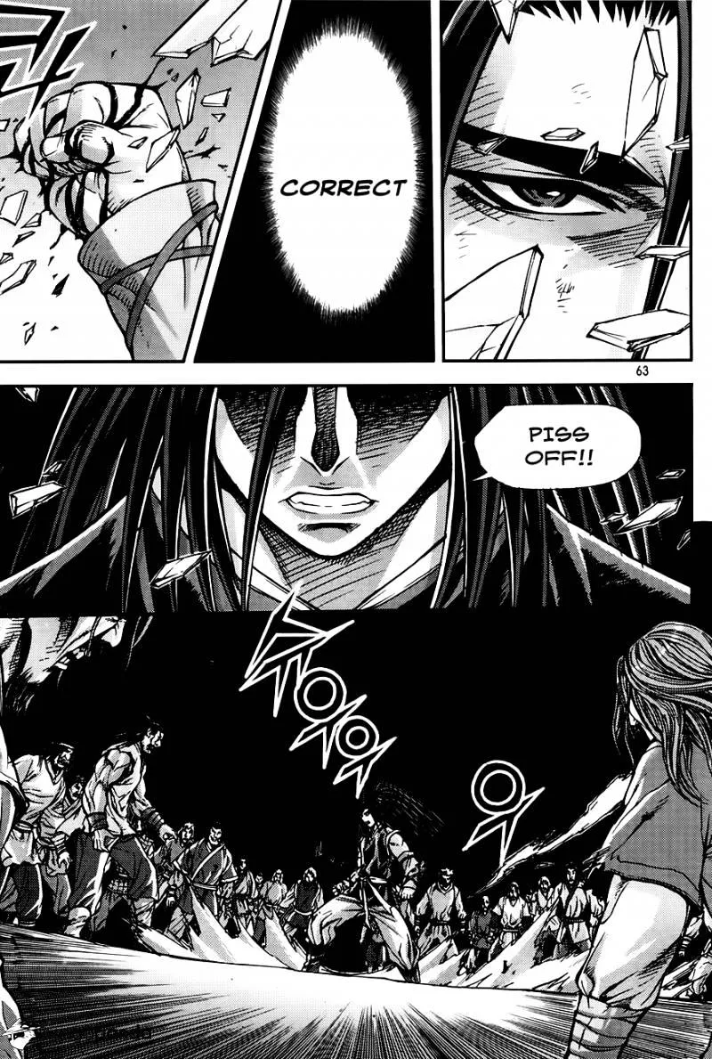 Demon King Zinmanga X Chapter 206 Page 73