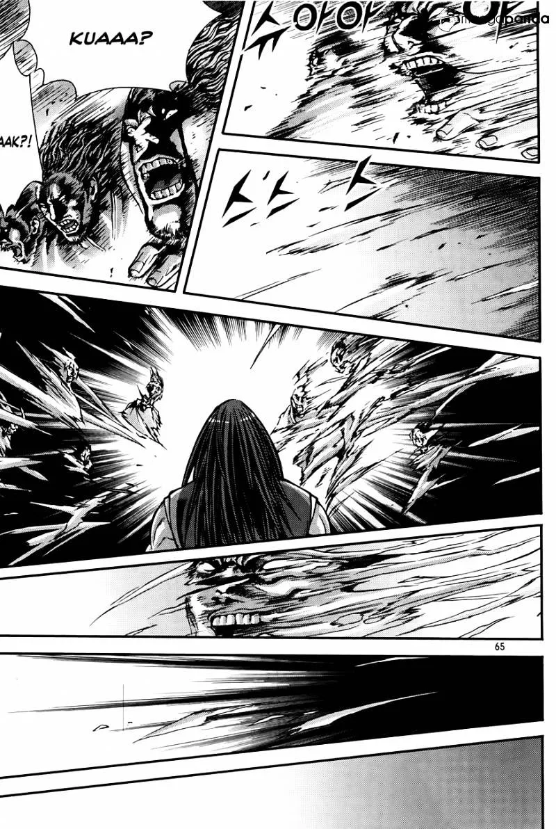 Demon King Zinmanga X Chapter 206 Page 75
