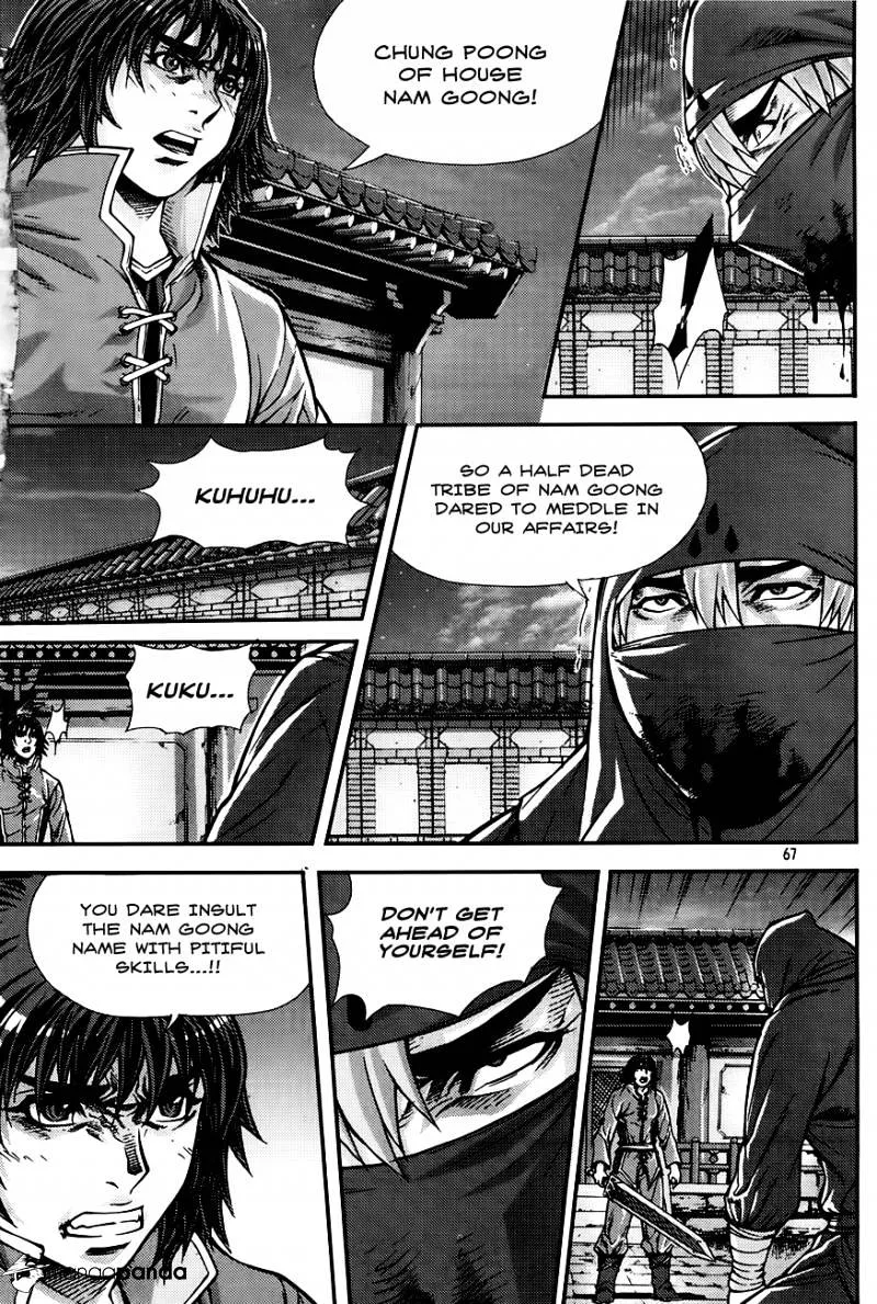 Demon King Zinmanga X Chapter 206 Page 77