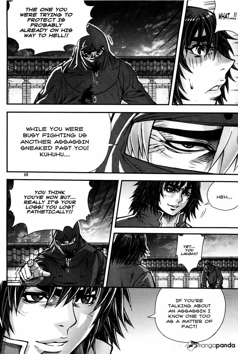 Demon King Zinmanga X Chapter 206 Page 78