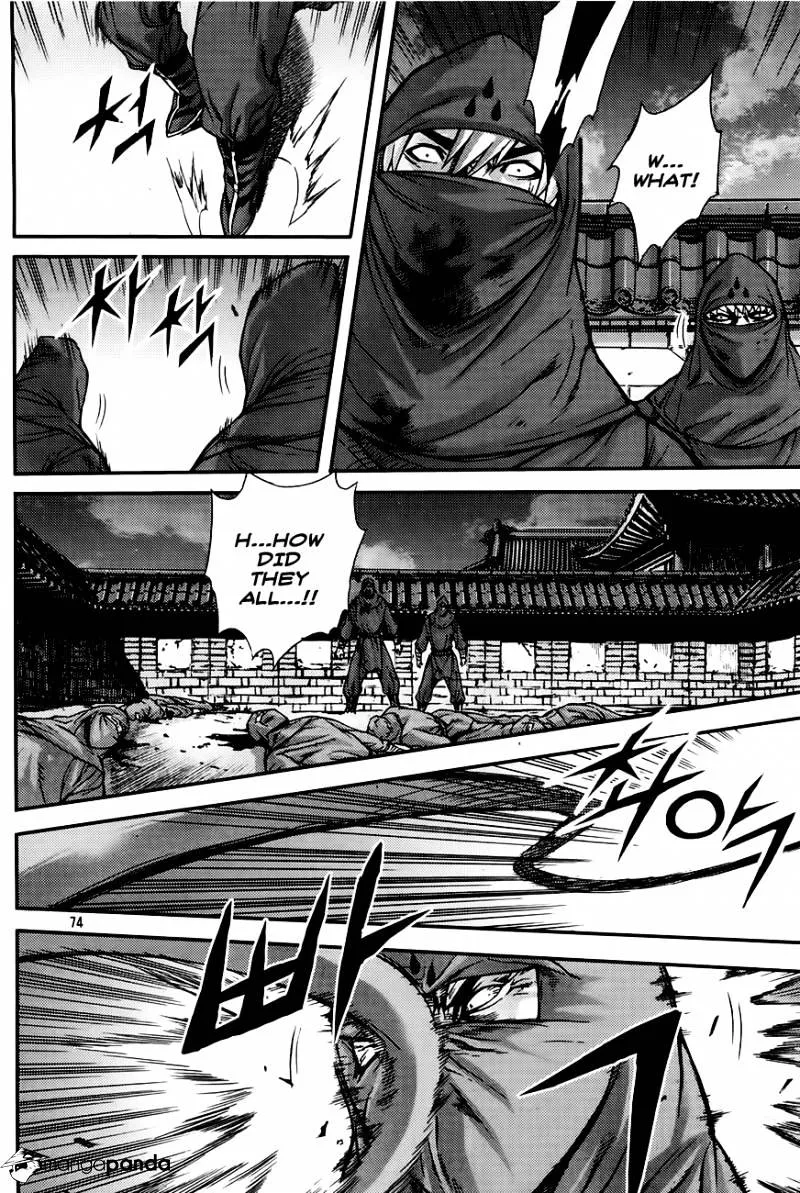 Demon King Zinmanga X Chapter 206 Page 84