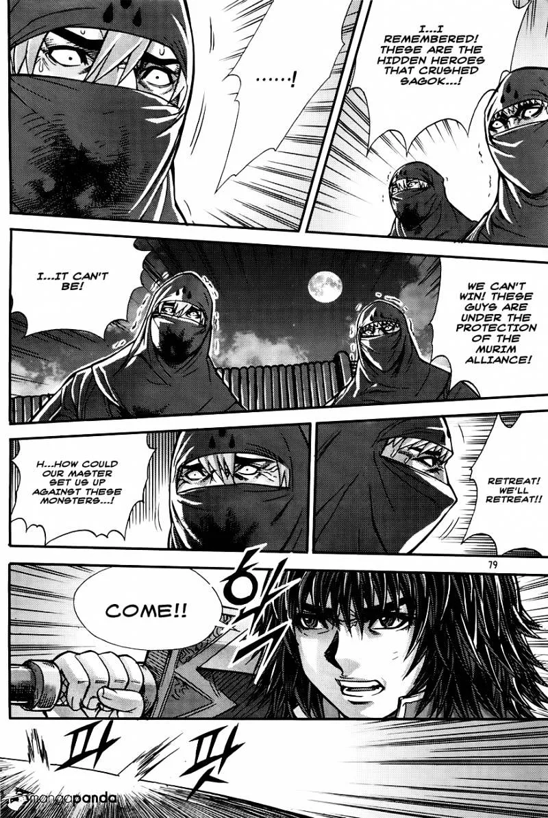 Demon King Zinmanga X Chapter 206 Page 89