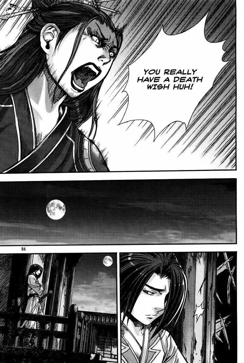 Demon King Zinmanga X Chapter 206 Page 96