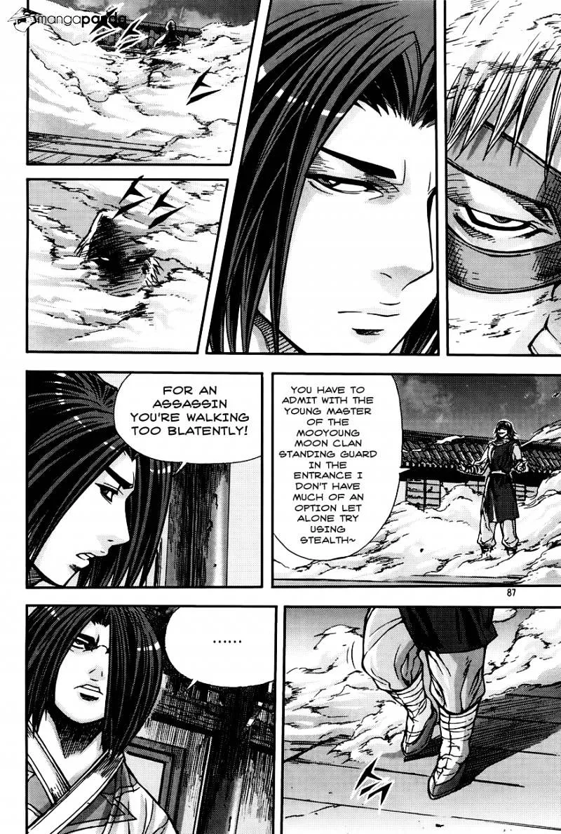 Demon King Zinmanga X Chapter 206 Page 97