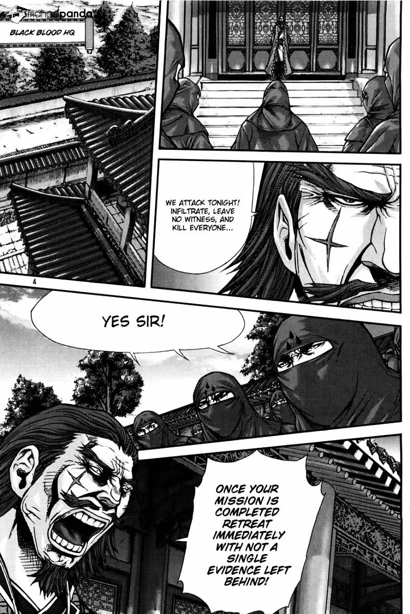 Demon King Zinmanga X Chapter 205 Page 3