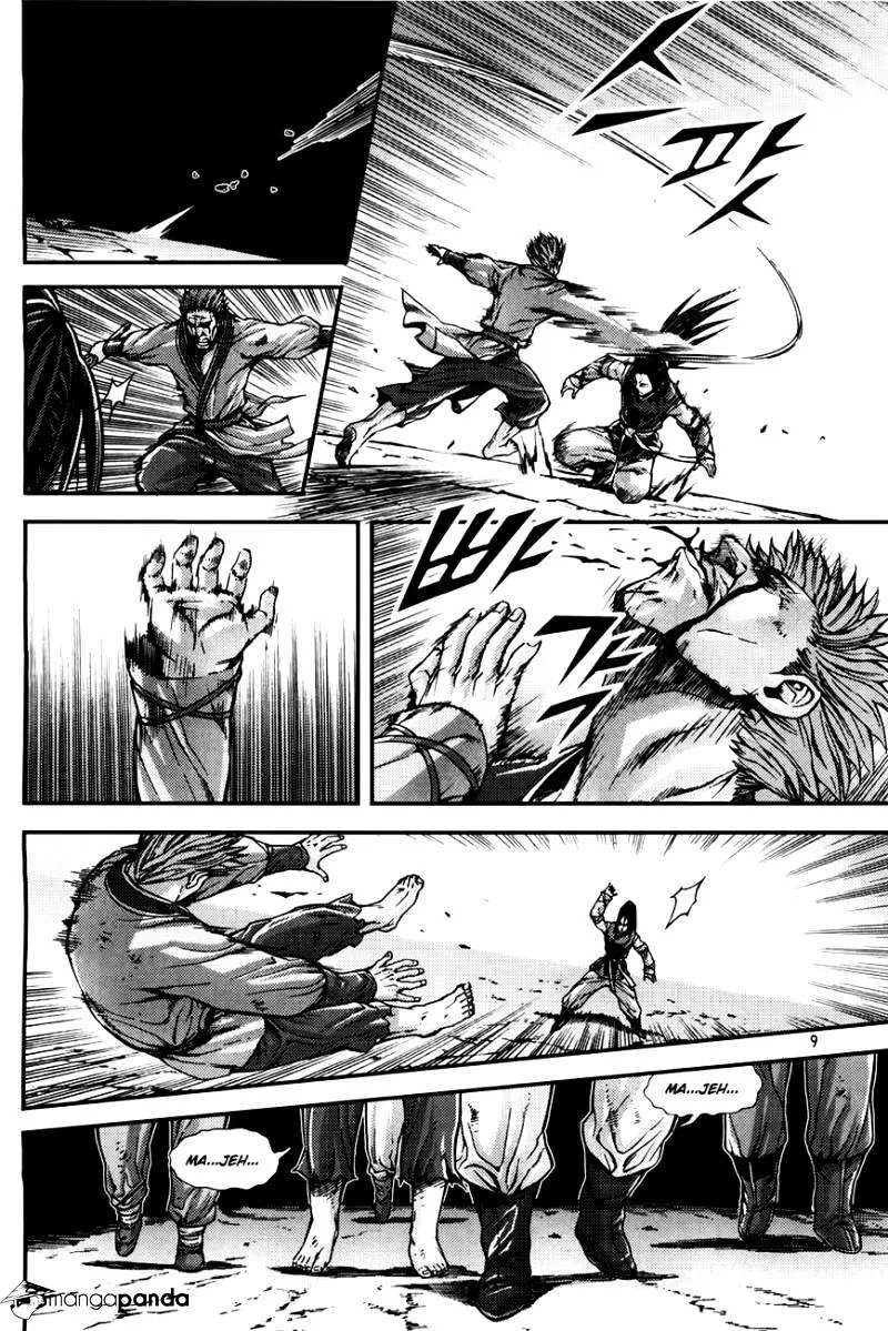 Demon King Zinmanga X Chapter 205 Page 8