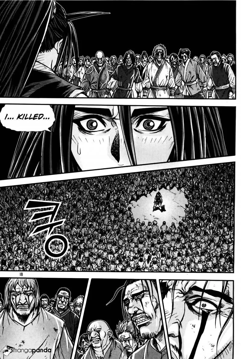 Demon King Zinmanga X Chapter 205 Page 17